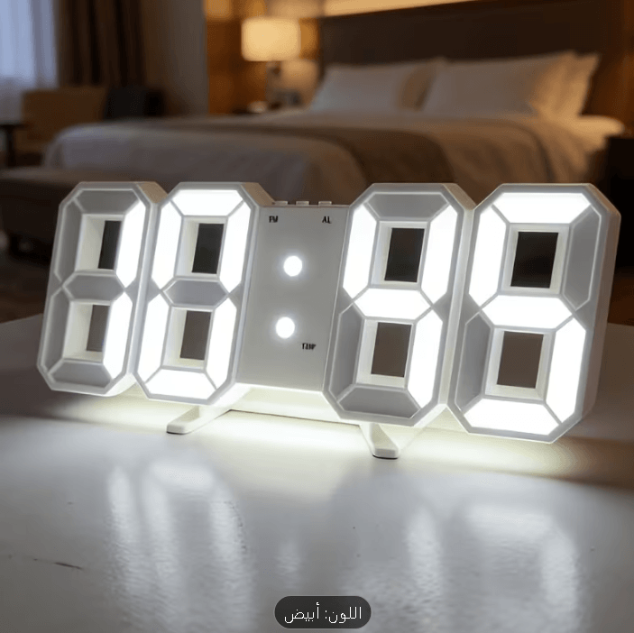 ساعة رقميه مميزه بلون الابيض
